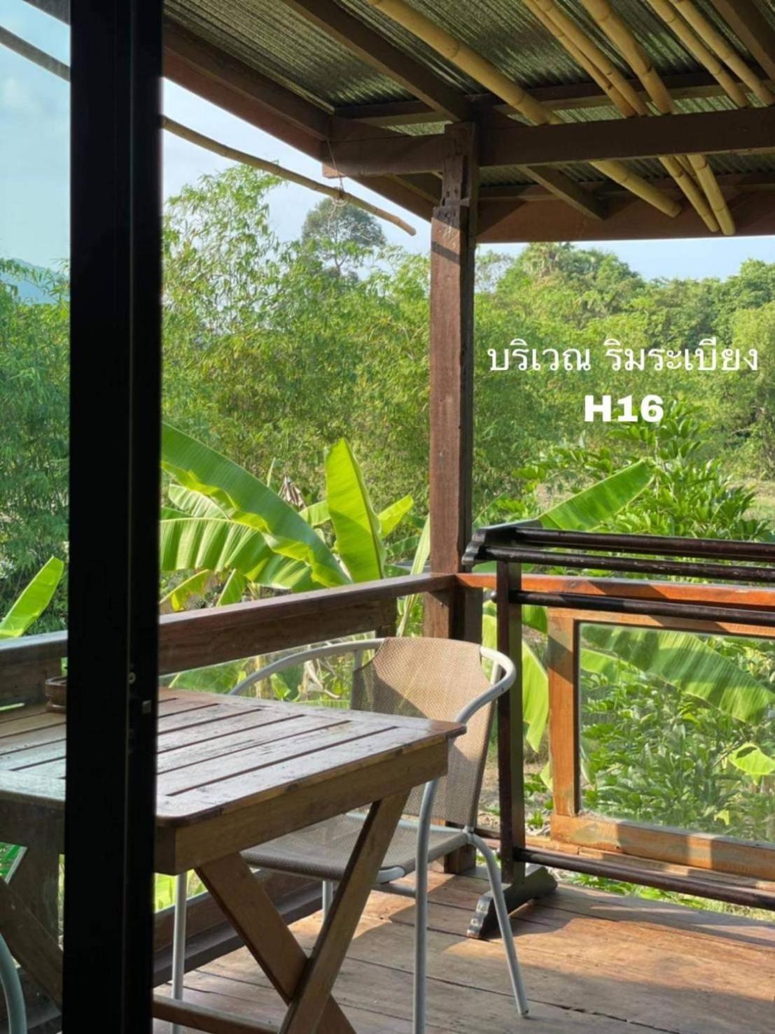 Hallo Villa Khanom Eksteriør billede